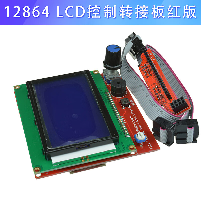 LCD screen LCD1602A blue screen/yellow-green screen/grey screen/with backlight LCD display 5V 1602 1602 3.3V blue screen white character LCD