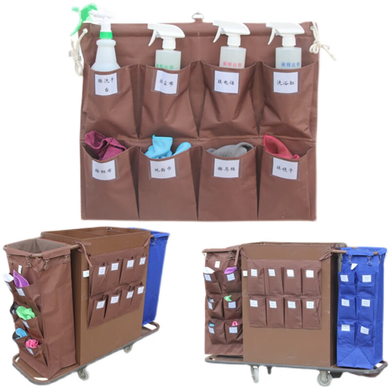 Linen bag hanging storage bag miscellaneous bag work cart rag bag hanging bag cleaning cart linen cart classification rag bag hook horizontal 6-port classification rag bag style