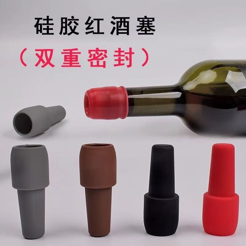 Jijia red wine stopper, leak-proof universal soft silicone double-sealed wine bottle special stopper champagne stopper dust-proof cap sealer double-layer thickened seal to prevent the smell of wine from escaping, high-quality silicone 5 pieces