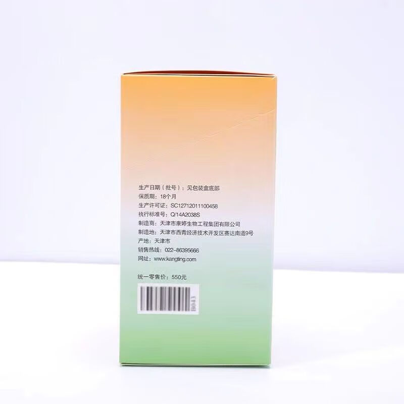 Rinawale Kangting Rinawale Compound Fruit and Vegetable Enzyme Powder Solid Drink Stool and Intestinal Oil Drainage Meal Replacement Official Authentic 2 Bags Trial