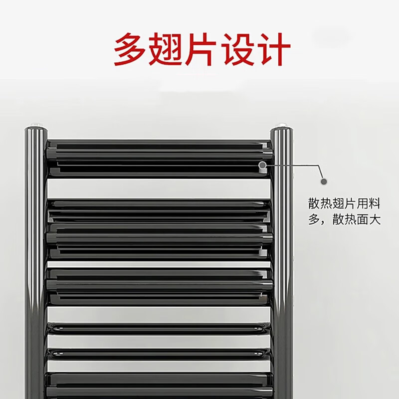 GOMERAD Gome small basket radiator household copper-aluminum composite central heating wall-mounted rack heater white 400x800mm