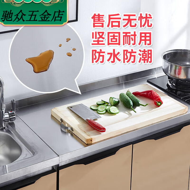 An Junsheng stainless steel kitchen cabinet household sink cabinet rental small apartment thickened custom sideboard simple stove cabinet 170cm flat style