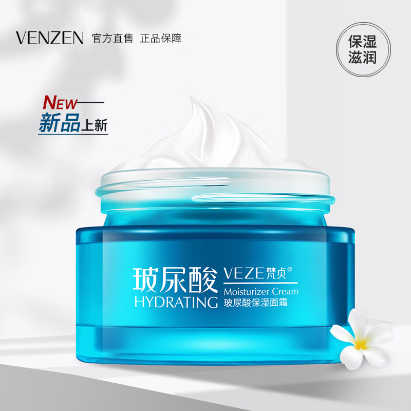 Fanzhen Men's Skin Care Cream Moisturizing Moisturizing Lotion Face Cream Moisturizing Lotion Face Oil Skin Care Cream for Men