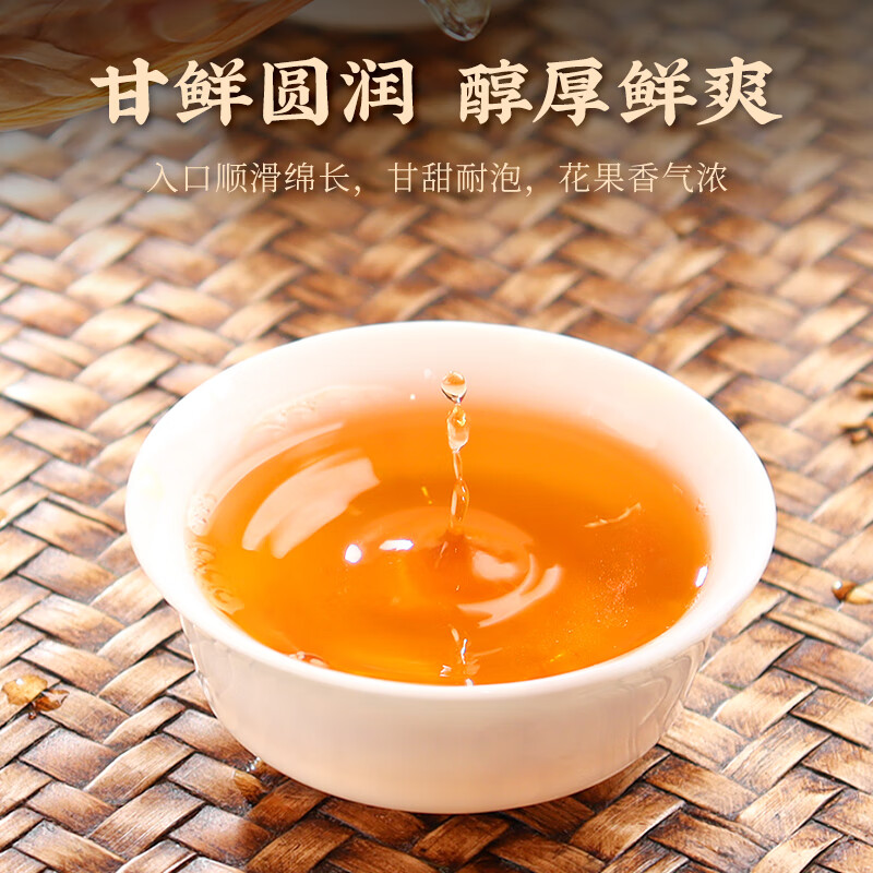 Tangpu black tea Wuyishan Jinjunmei special grade 250g new tea gift box ancient spring tea high-end gift