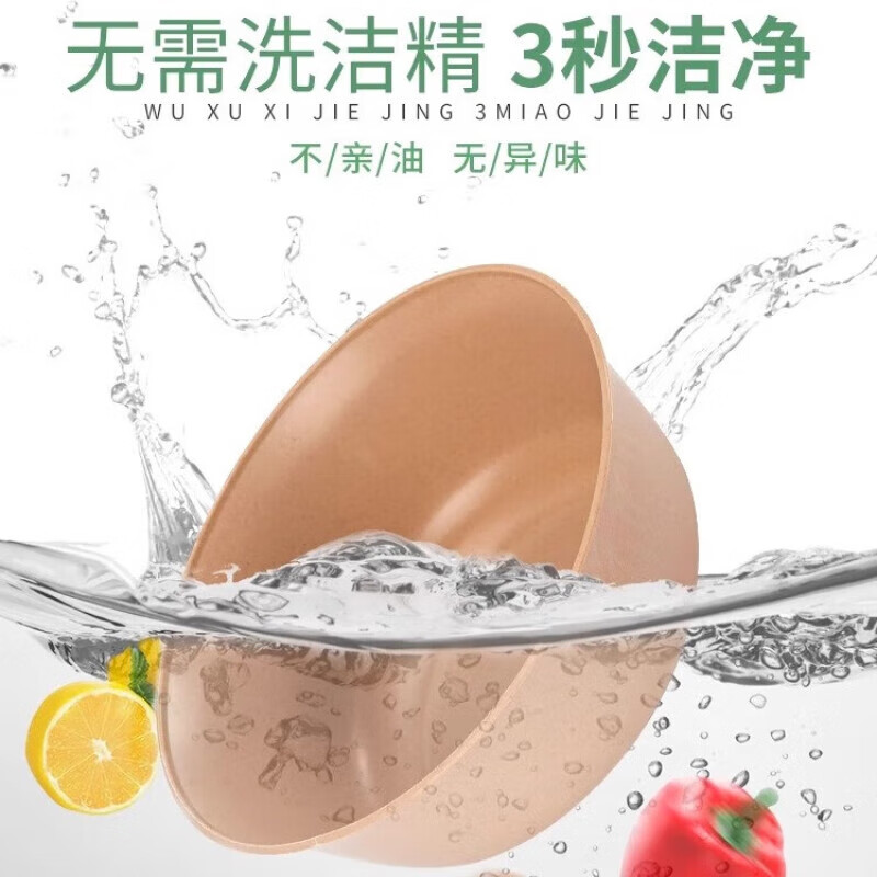 Yuling rice husk disposable tableware set of three or four pieces, bowls, cups, dishes, chopsticks and spoons, environmentally friendly and biodegradable bowls for home camping and barbecue, 20 350ml bowls