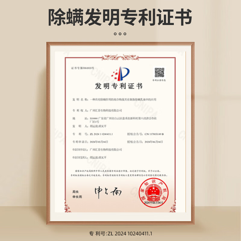 Ferret scented dog shower gel pet cat shampoo Teddy Bichon cleansing and deworming anti-itch bath gel for white hair