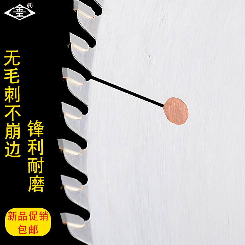 King Star high-end aluminum saw blade turntable cutting machine double-head saw blade aluminum alloy King King saw blade 500x48x30x120T20 inch