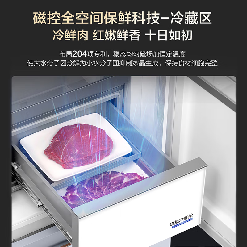 Haier Refrigerator 618L Cross Door Refrigerator Freezer Storage Dual Magnet Full Space Fresh Keeping 594mm Ultra-Thin Embedded Ice Making Household Refrigerator 618L Fully Automatic Ice Making + Magnetic Control Full Space + Ai Intelligent Cleaning