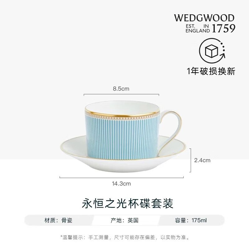 Wedgwood Eternal Light Cup and Saucer Set Bone China Coffee Cup and Saucer Light Luxury Afternoon Tea Cup and Saucer Home Eternal Light Cup and Saucer Set