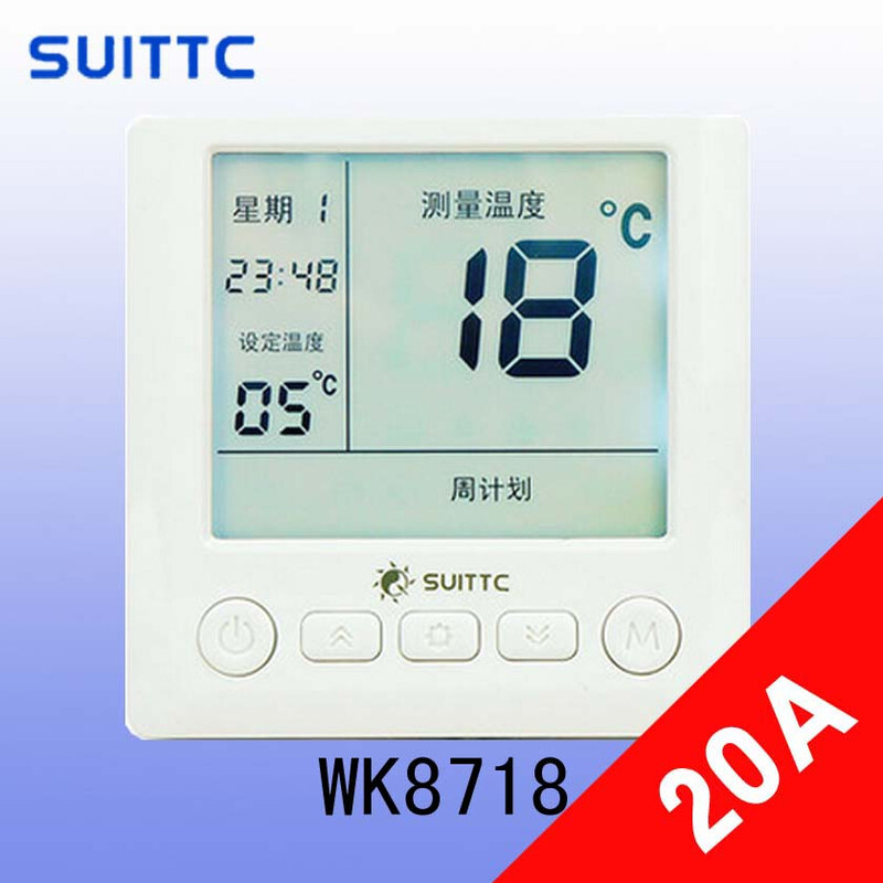 Customized suittc8806 LCD thermostat electric heating film electric heating kang electric floor heating heating cable carbon crystal wall heating original 8806/SD+ sensor shot WK8718/SD+ super