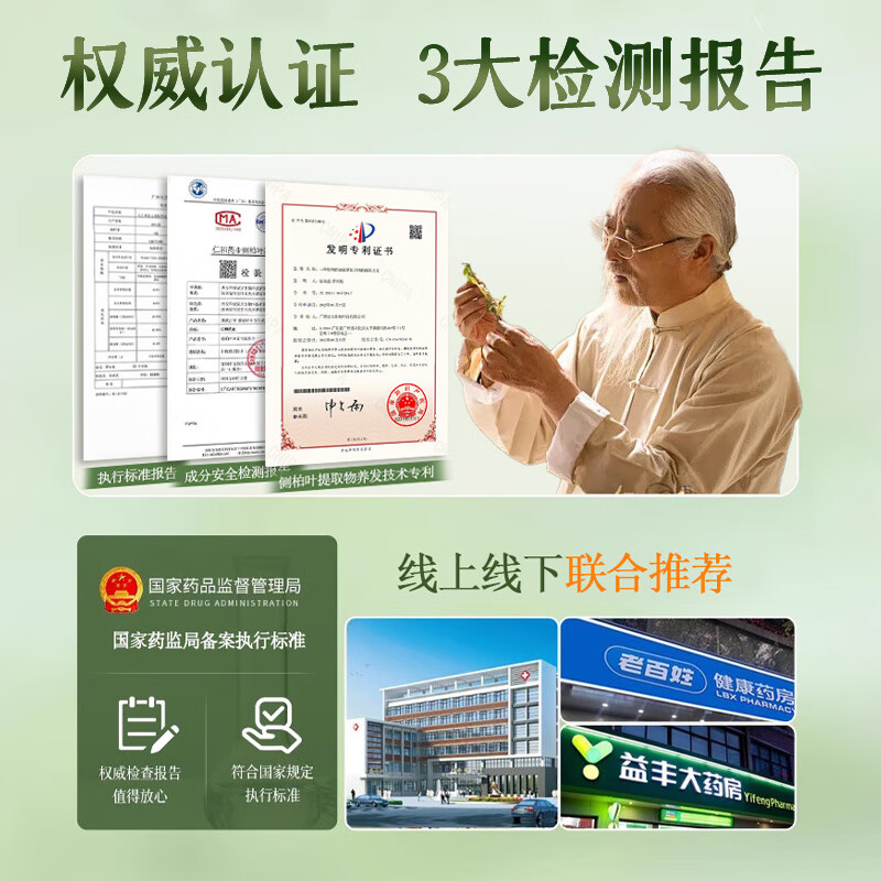 Renhe Platycladus orientalis leaf shampoo soap shampoo medicinal plant natural soap Shanghai pure black sapodilla polygonum multiflorum soap 110g