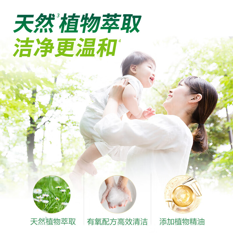 Velox la aerobic laundry detergent lemon scent 3L/bottle, sterilization, mite removal, musty odor removal, stain removal, fragrance machine hand washing