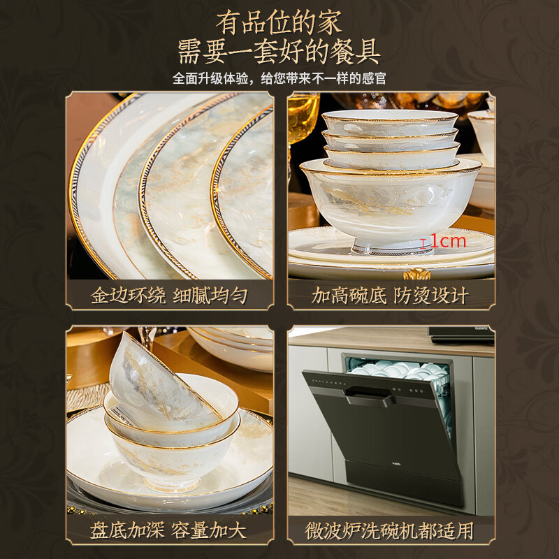 Lowe Dahaoheshan 62-piece Jingdezhen ceramic tableware set bowl and dish set home moving new home bowl and dish set