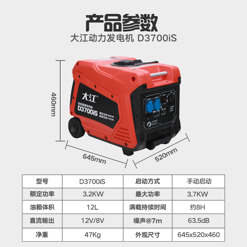 Dajiang Zongshen emergency gasoline generator portable portable household small 220V volt generator outdoor RV 2750 watt big brand trustworthy