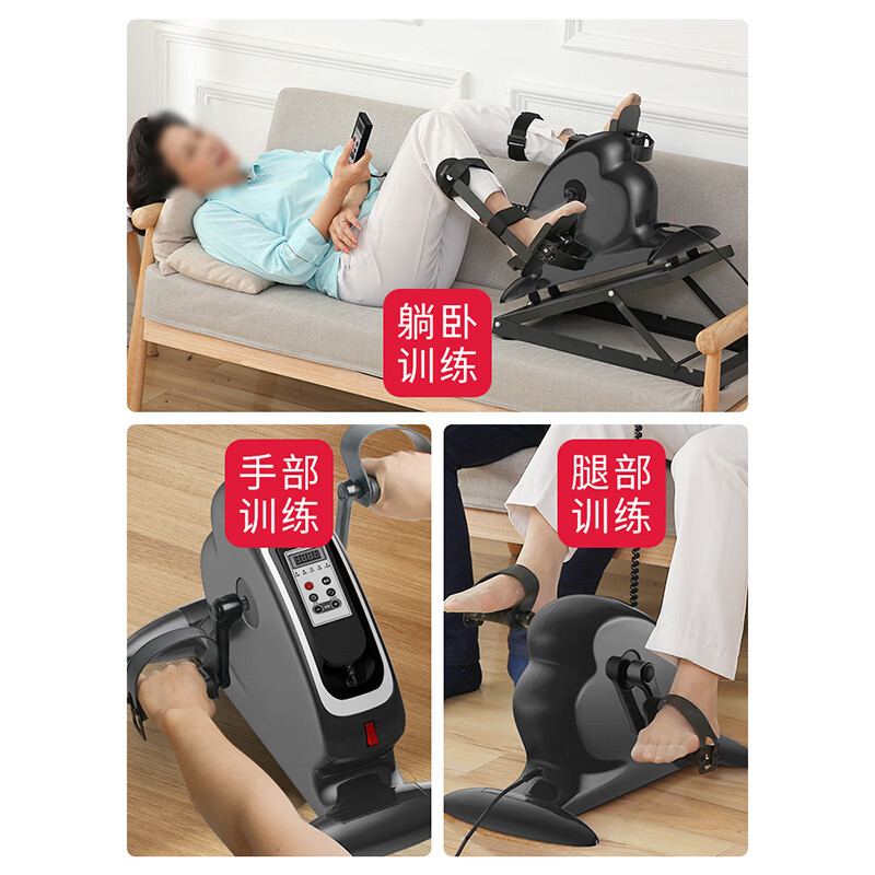 Aiheng Electric Rehabilitation Machine Bicycle Training Special Equipment for People with Weak Upper and Lower Limbs Special Exercise Rehabilitation Machine for Middle-aged and Elderly People Black Upgrade Model丨With Gloves Anti-slip Pad Grip Ball