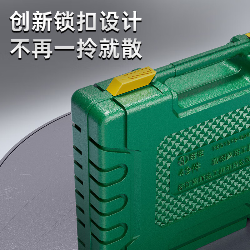 Shengda household tool box set 16-piece multifunctional industrial-grade vehicle-mounted wood electrician repair special hardware tool box