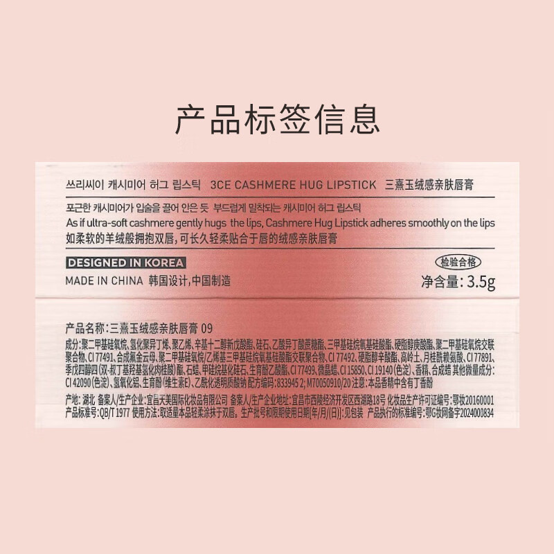 3ce eye shadow orange brown lipstick hearth brown blush peach orange birthday gift new year gift for girlfriend