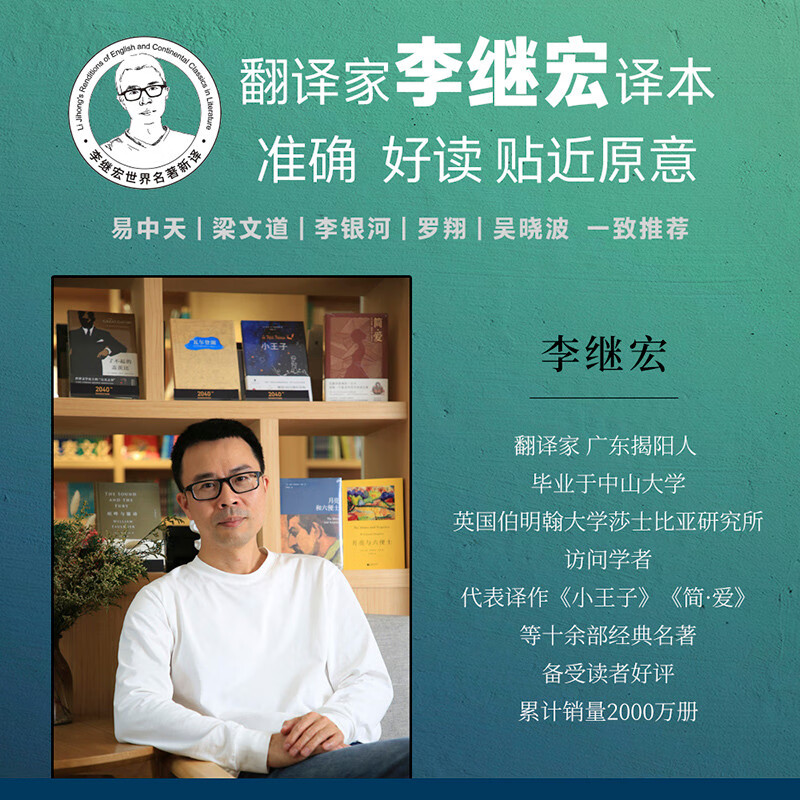 Guomai Classic Jane Eyre (the official version of a good book, everyone who longs for independence is reading Jane Eyre! Yiwei Yiyi, performed by Xue Jianing with all her heart.) Novel