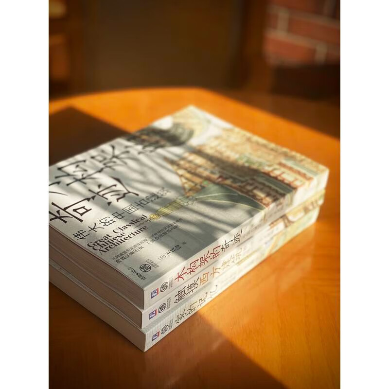 Memory of Home: Amazing Chinese Folk Residences won the 19th Wenjin Book Nomination Award