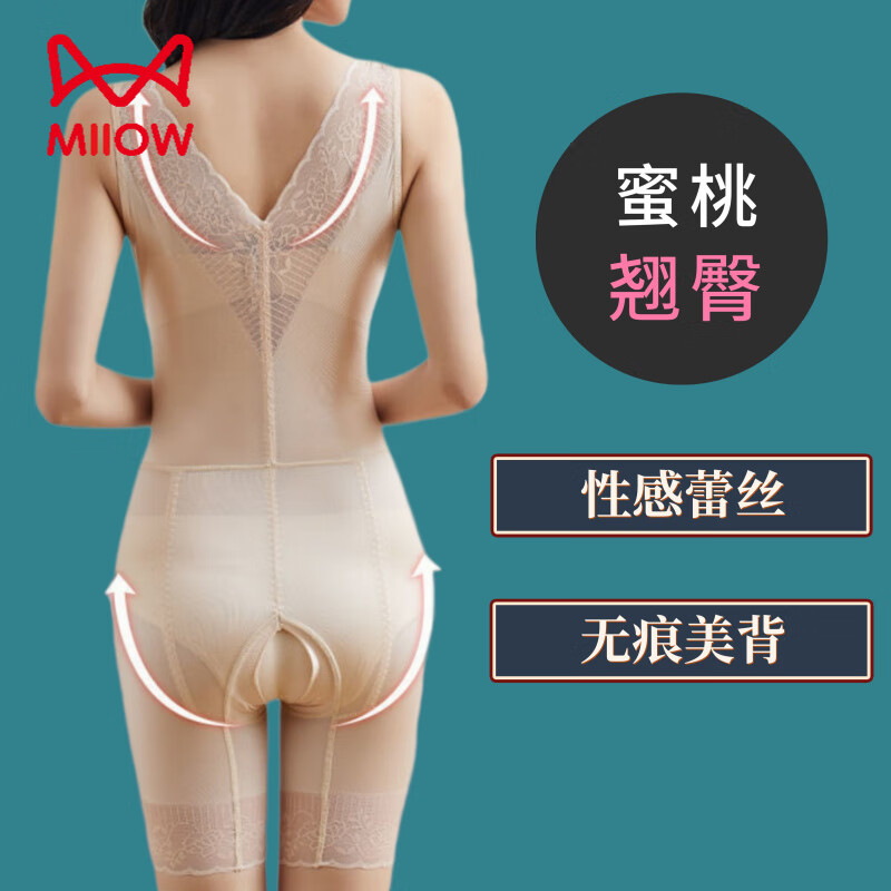 MiiOW open crotch tummy control body shaping jumpsuit for women, waist and hip lift, body sculpting body sculpting ultra-thin fat bodysuit for women, upgraded crotch style, black, one piece