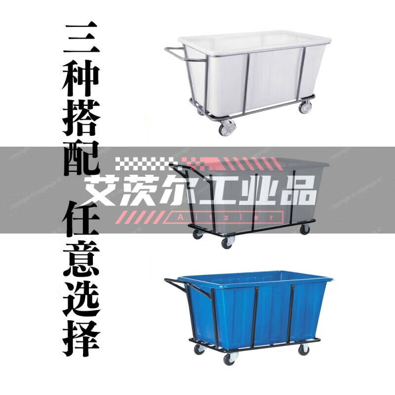 Laundry linen cart hotel linen storage cart room service cart Baiyun Bao Laundry Factory Southern Plastic Bao small gray rack white bucket 6-inch wheel 280L