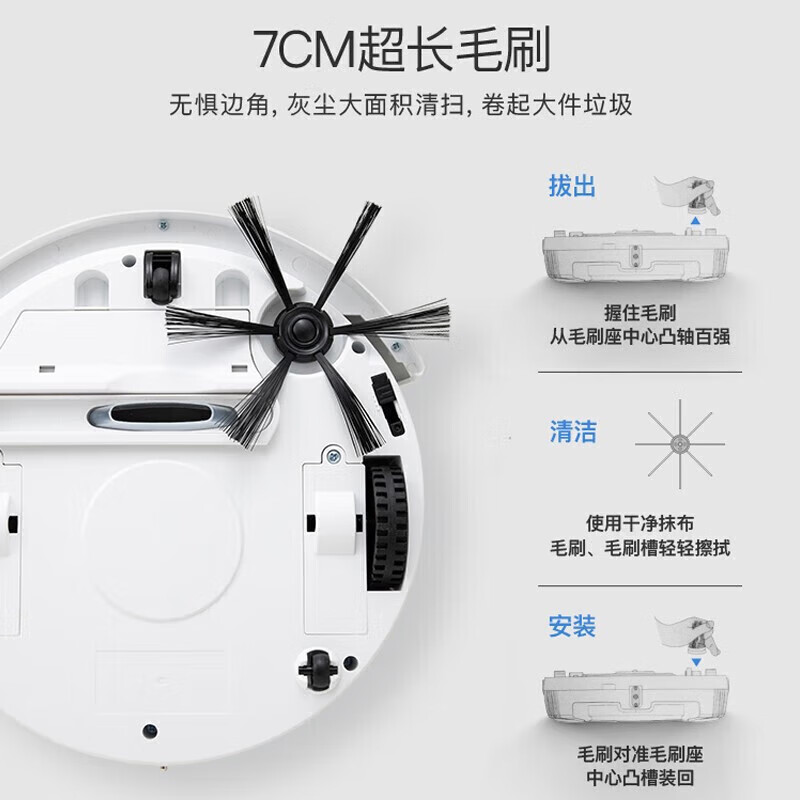 Midea sweeping robot is soft and low-noise, fully automatic sweeping and suction all-in-one machine for home use, intelligent sensing, flexible obstacle avoidance and long battery life. Q5 sweeping and suction all-in-one-remote control model