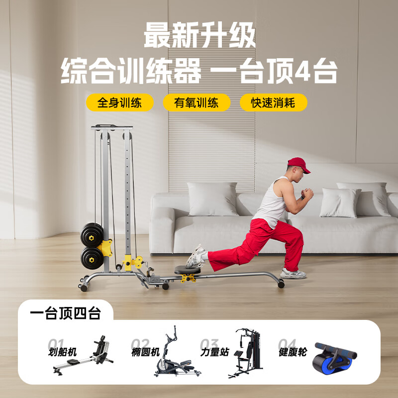 Bina Dumbbell Rowing Machine Indoor Training Foldable Strength Trainer Comprehensive Trainer Fitness Equipment Home Silver Basic Model Ordinary Express