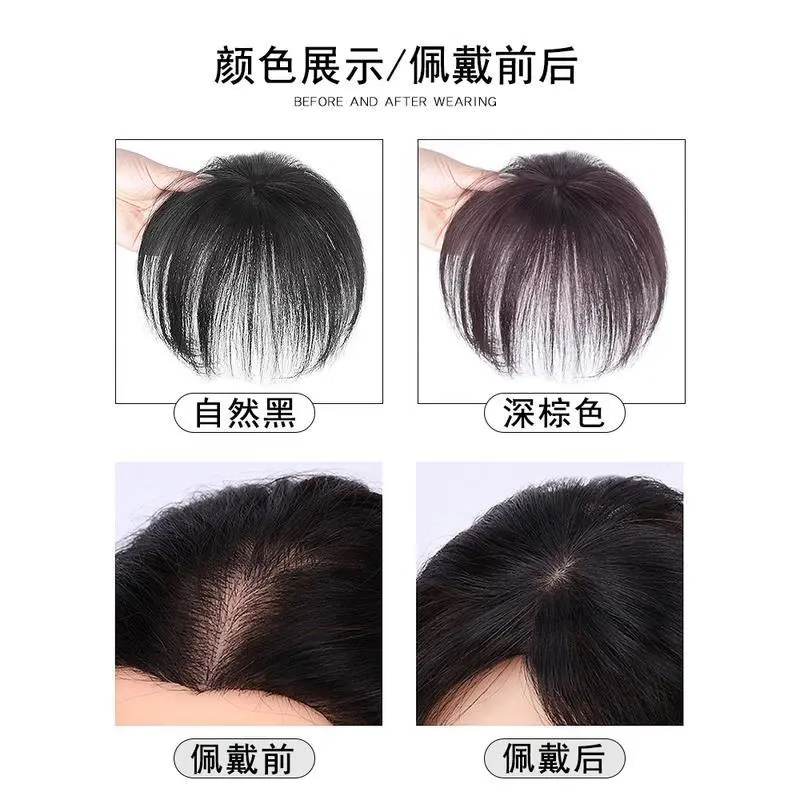 Tangni wig women's top hair replacement piece one piece partial head cover white hair replacement piece mini realistic natural wig artificial hair B015 two-card delivery needle 15cm natural black