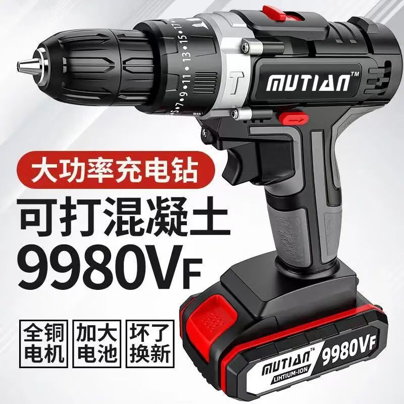 Industrial-grade ultra-high-power electric hand drill lithium battery two-speed rechargeable drill impact drill household multi-function electric screwdriver industrial two-speed 17800VF paper box 1 electric + beater large capacity battery high power motor