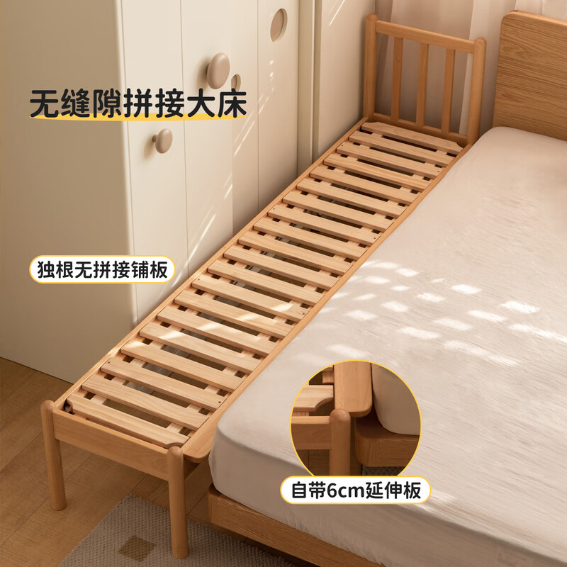 Genji Muyu Children's Furniture Children's Bed Solid Wood with Guardrails Home Simple Baby Spliced Large Bed Extra Wide Bedside Small Bed Expanded Bed Artifact Furniture 0.6 Meter Children's Spliced Bed (No Guardrails)
