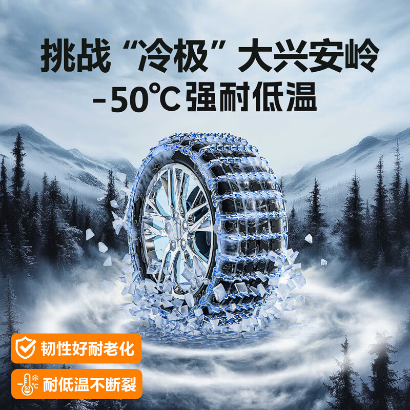 Yishi car anti-skid chains, SUV cars, fully surrounded by encrypted snow chains, tires, iron chains, off-road vehicle anti-skid artifacts 1142 series * extra thick and extra dense * 42 horizontal chains * same day delivery in central and northwest China
