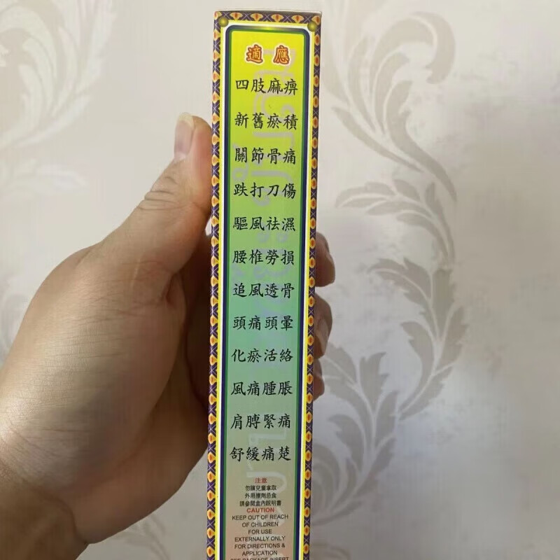 Centipede King Hong Kong Original, numb limbs, bruises, sprains, inflammation, back pain, paralysis of hands and feet, expels wind and removes dampness, Thai Centipede King Bone Pain Spirit Oil