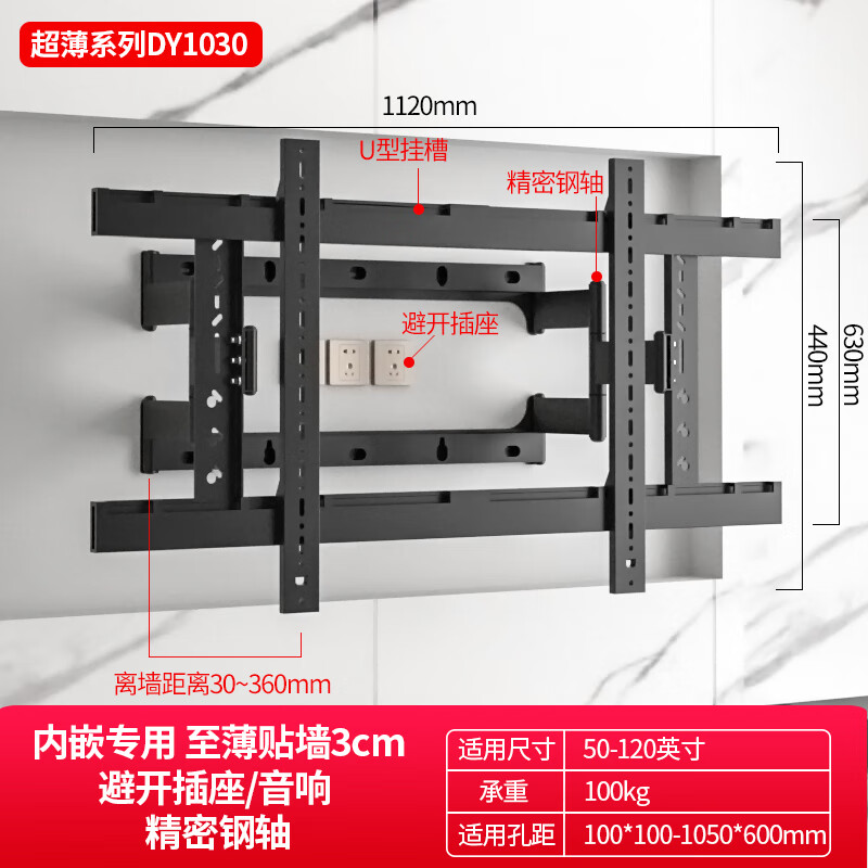 Sance (HILLPORT) 60-65-75-85 inches suitable for Xiaomi, Redmi, Hisense Thunderbird, Huawei Skyworth TV telescopic rotating rack 8-arm 10-arm universal bracket DY999S 55-120 inches ultra-thin rack industry - DY1030