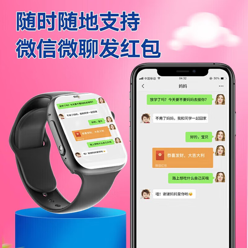 ATQ Disabled in class, long battery life, top version of smart children's phone watch, card positioning, 5G4G full network communication, youth primary school, middle and high school study watch for men and women