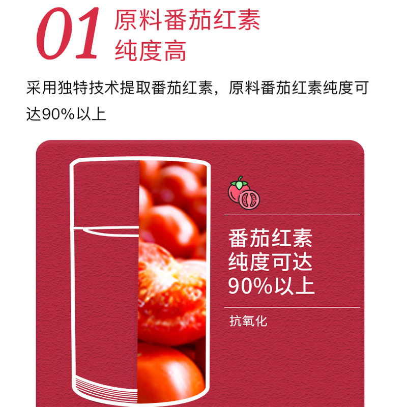 Kangyuan Chenguang Brand Lycopene Soft Capsule Antioxidant Chenguang Bio Blue Hat 30 capsules 2 bottles (upgraded new packaging 30 capsules*2)
