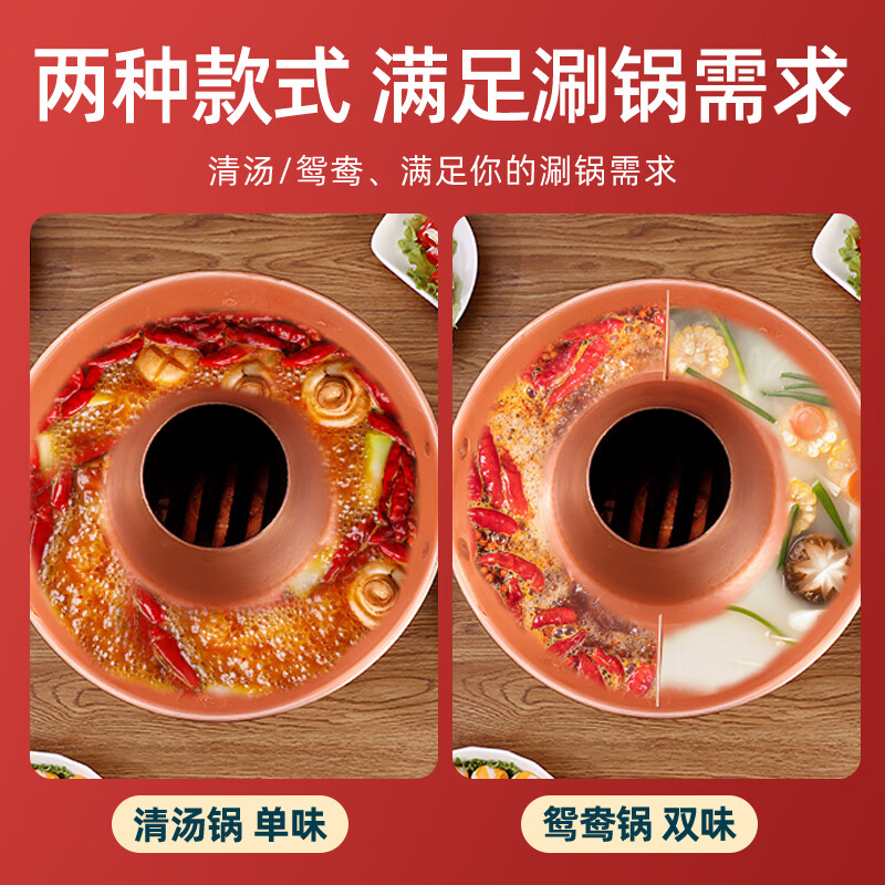 Jing'ao copper hot pot pure copper electric carbon dual-purpose charcoal copper pot household split plug-in mandarin duck pot old-fashioned pure copper pot clear soup pot smooth model 4-6 people 32cm