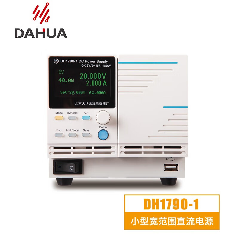 DAHUA Beijing Dahua DH1790 programmable linear DC power supply small wide range regulated power supply high precision DH1790-1 (0~36V/15A/180W)