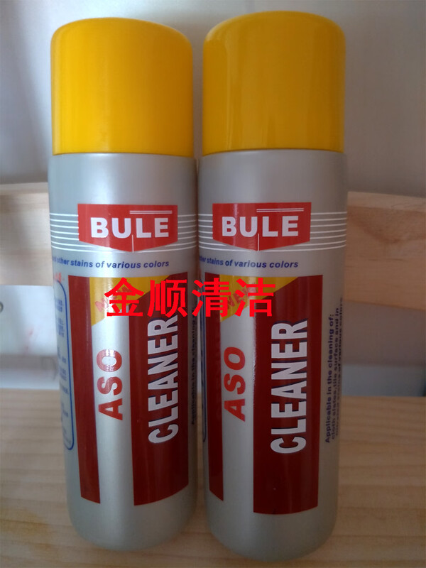 BULE Belle ASO stain remover 200ML/bottle removes tea stains, coffee water stains on stone carpets, removes coffee water stains