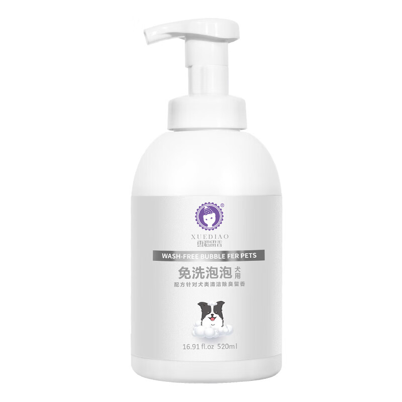 Ferret Fragrance Pet Shower Gel Dog No-Rinse Bubble Bath No-Rinse Bubble Mousse for Dogs 520mL