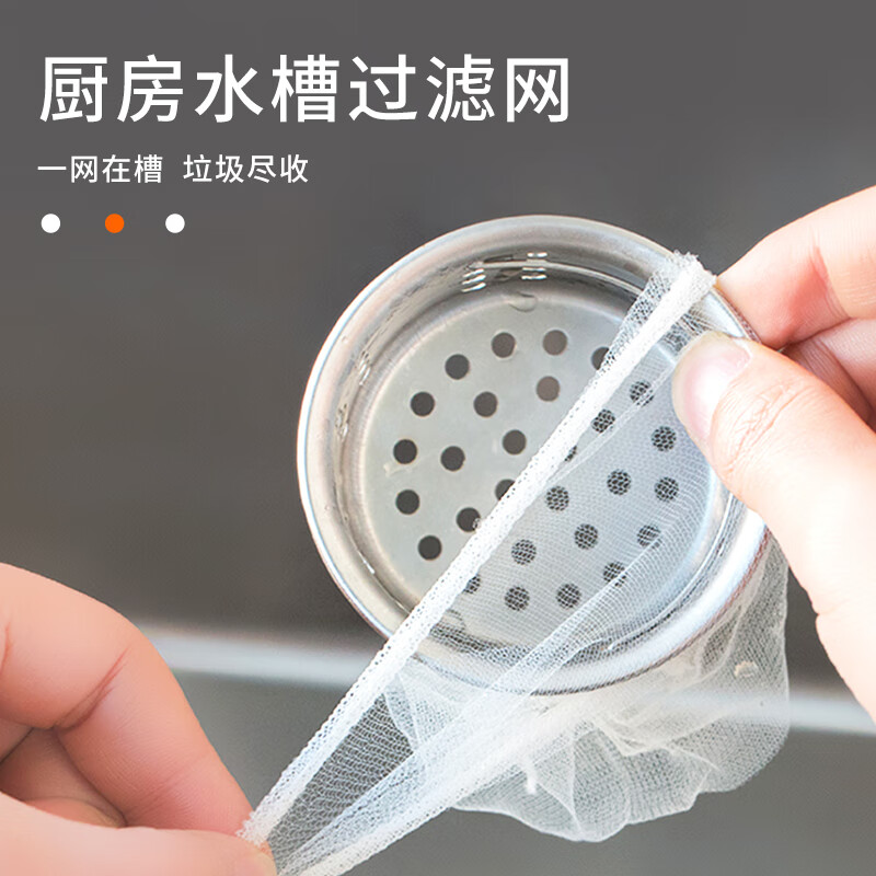 Suncojia kitchen sink filter, sewer sink, dishwasher leakage screen, anti-clogging bag mesh screen, 500 pieces