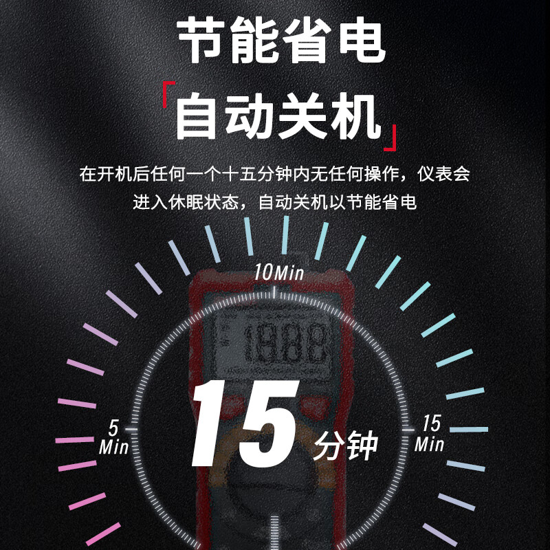 Delixi Electric Digital Multimeter Intelligent Burn-proof Ammeter Household High-Performance High-Precision Mini Automatic Multimeter 1810E Burn-proof/NCV/Backlight/Temperature Package Three Alligator Clips + Storage Bag + Charging