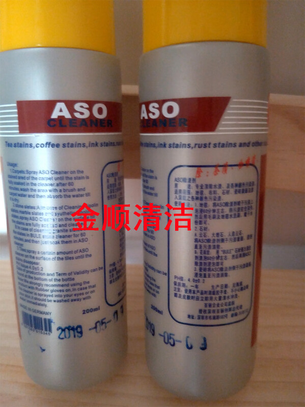 BULE Belle ASO stain remover 200ML/bottle removes tea stains, coffee water stains on stone carpets, removes coffee water stains