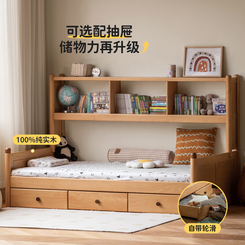 Genji Muyu Children's Furniture Solid Wood Children's Bed Multifunctional Bed Cabinet Integrated Bedroom Small Apartment Storage Bed 1.2m Single Bed for Boys and Girls Lower Bed + Low Upper Cabinet 1200mm*2000m