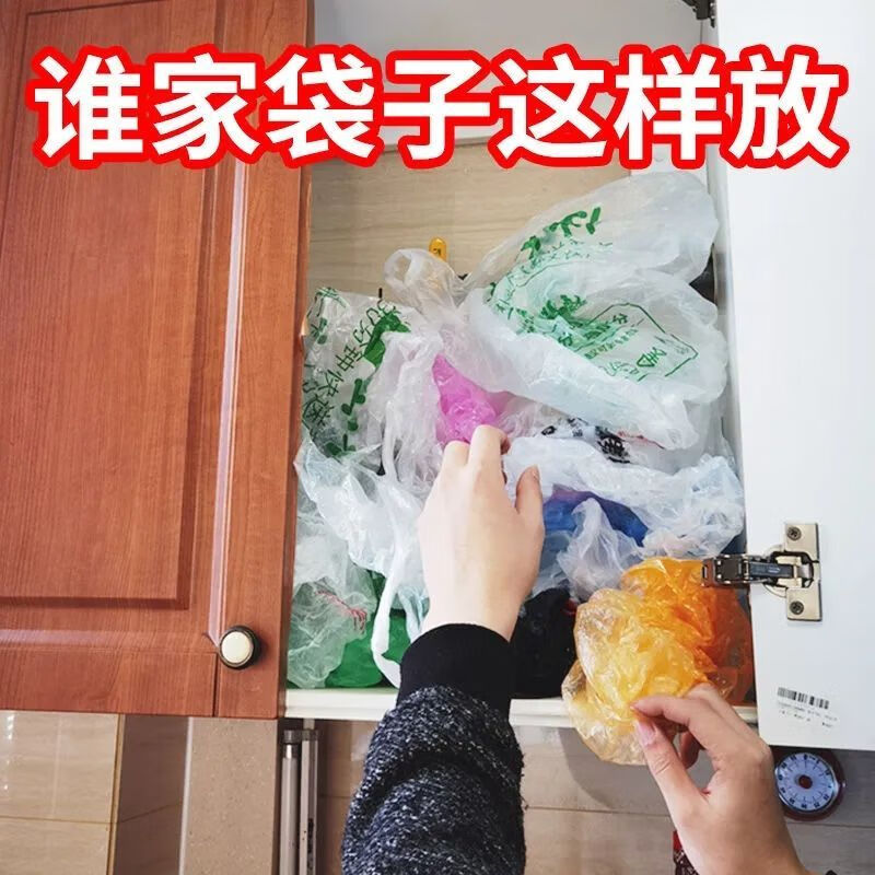 JD Logistics Kitchen Storage Magic Plastic Bag Garbage Bag Storage Bag Wall-mounted Shoe Cover Organizer Bag Good Things Garbage Bag Storage Bag 1 Pack