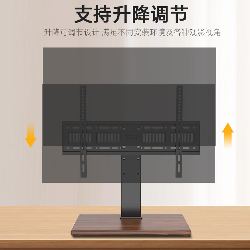 Yizhigu TV base desktop mobile rack without punching 32-80 inches universal desktop heightening bracket suitable for Xiaomi Skyworth Hisense Changhong TCL Sony TV bracket new low-carbon environmentally friendly wooden chassis 32-70