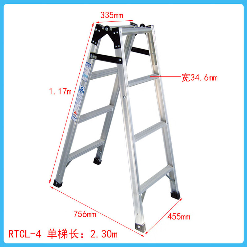 Genuine Baofu electric aluminum alloy ladder herringbone ladder folding household ladder straight horse ladder RTCL/RLAF/RLAP fiberglass insulated ladder Baofu RTCL 4 steps (1.17m)