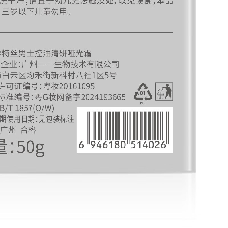 Vitex men's facial cream water emulsion moisturizing, hydrating, oil-controlling, brightening skin tone, anti-wrinkle firming face oil, skin care New Year's gift