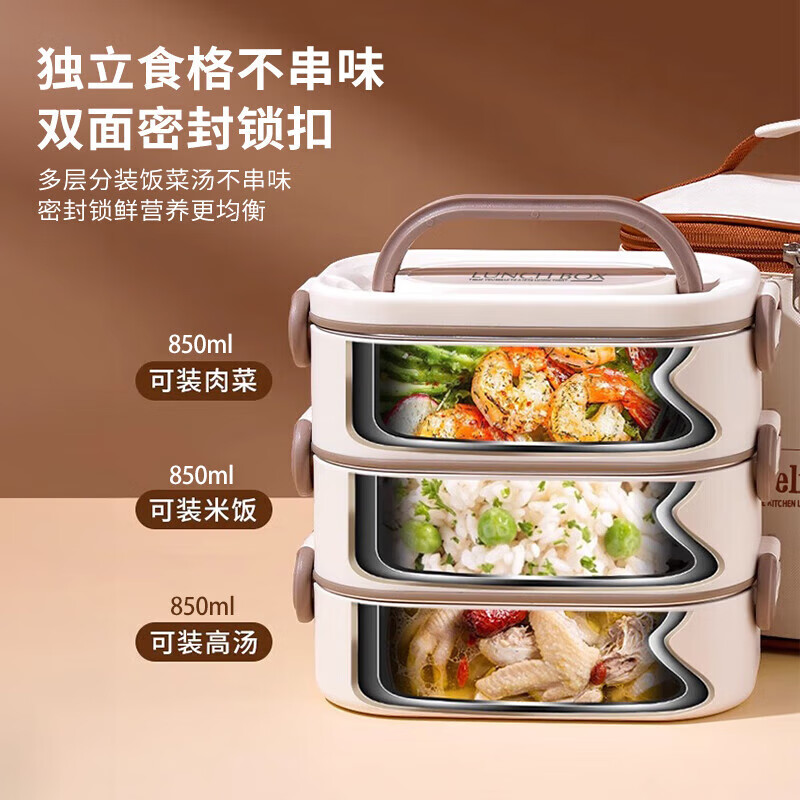 PAKCHOICE insulated lunch box, extra long insulated lunch box for office workers and students with meals, microwave oven, large capacity, multi-layered stainless steel lunch box