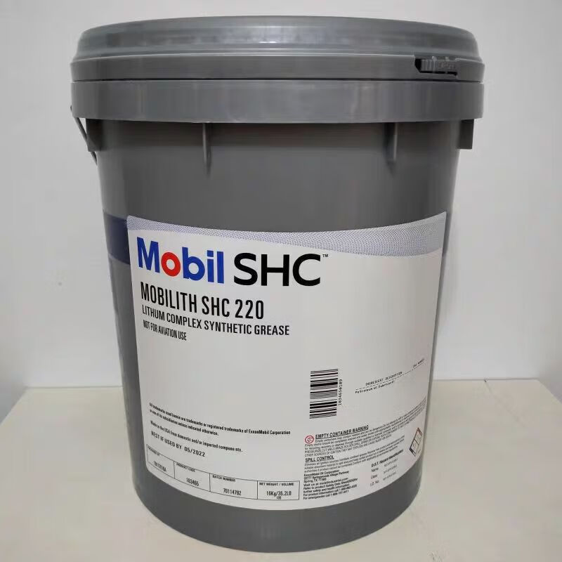 Mobilifu SHC007 100 220 221 460 460WT 1000 1500 high temperature grease 2kg trial pack
