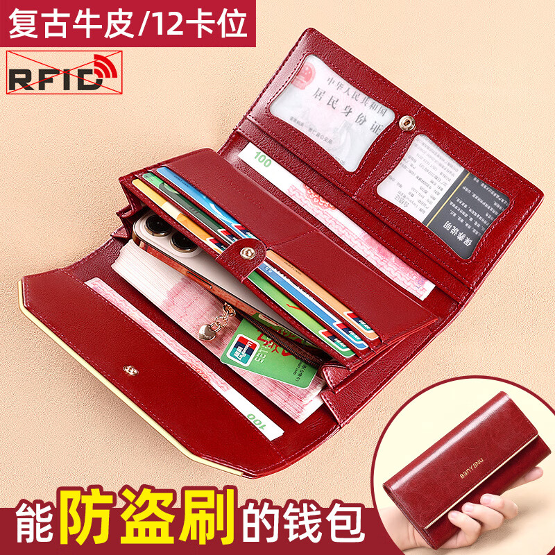 Banyanu Wallet Women's Long Genuine Leather 2024 New Large Capacity High-end Money Pursing Red Coin Purse Counter Wallet Burgundy-Anti-Theft Brush